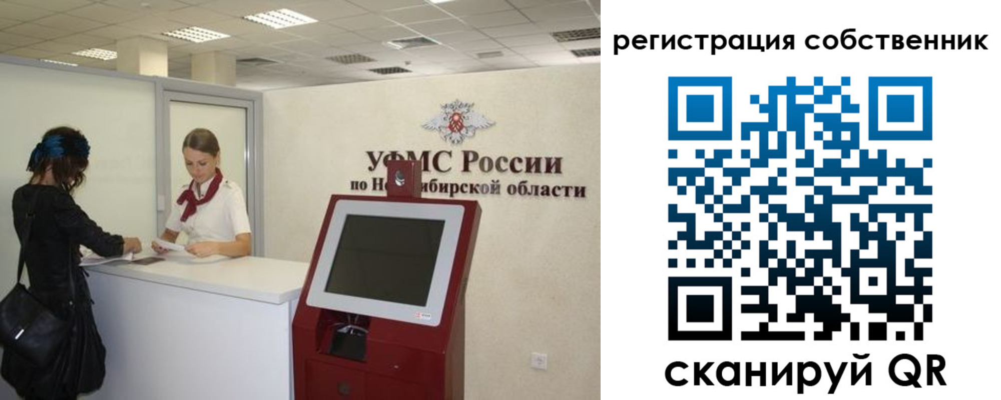 прописка поиск в Гулькевичах