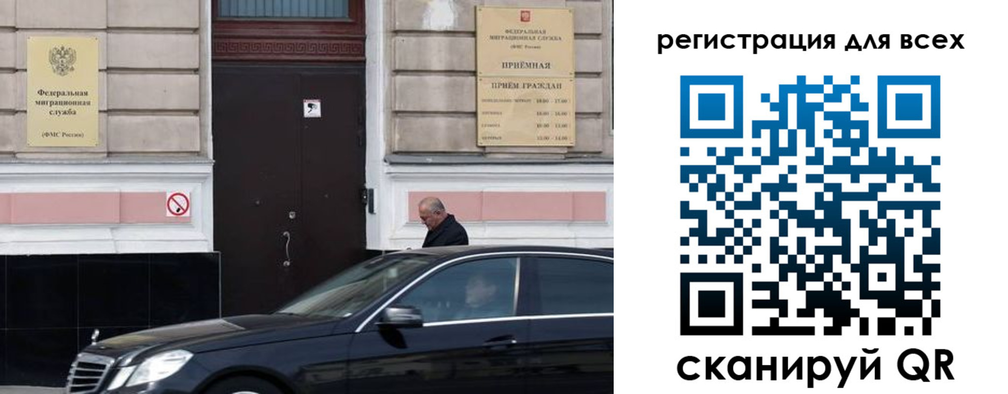 временная регистрация в Гулькевичах