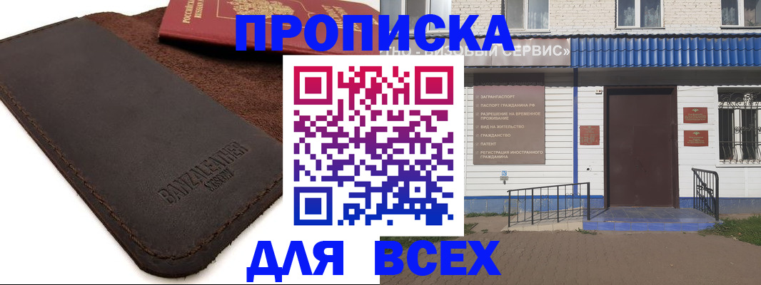 регистрация для дет. сада в Гулькевичах