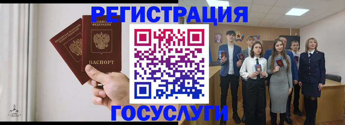 временная регистрация гарантия в Гулькевичах